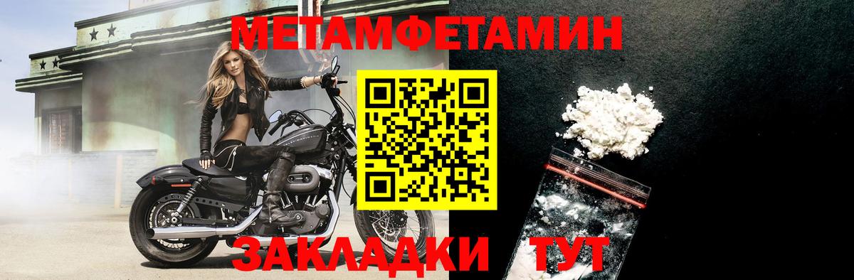 Amphetamine  Вход с VPN  Новый Уренгой  АМФ VHQ 