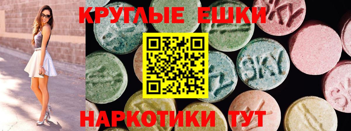 COCAIN  ГАШИШ  Новый Уренгой  Вход с VPN  Меф   Канабис  ГАШ  НБОМе 