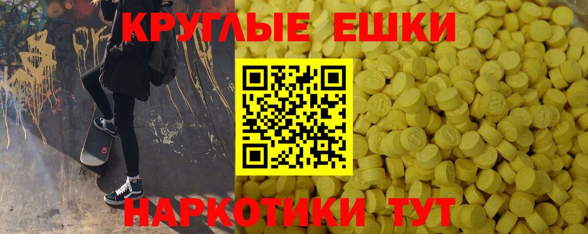 ЭКСТАЗИ  сайты даркнета какой сайт  ЭКСТАЗИ диски  Новый Уренгой  kraken сайт  Ecstasy диски  Вход с VPN 