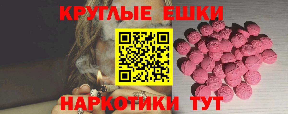 ЭКСТАЗИ VHQ Новый Уренгой
