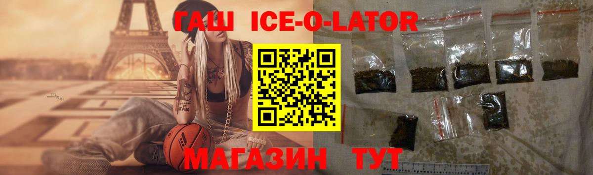Гашиш VHQ Новый Уренгой