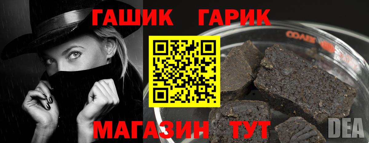 Новый Уренгой  Гашиш 40% ТГК  Вход с VPN  ГАШИШ Cannabis 