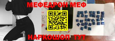 меф Бугуруслан