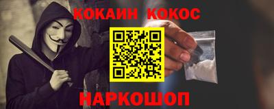 меф Бугуруслан