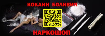 spice Будённовск