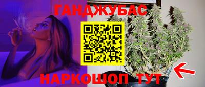 меф Бугуруслан
