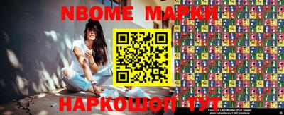 мефедрон мука Славгород