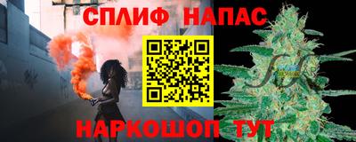 spice Будённовск