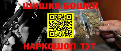 spice Будённовск