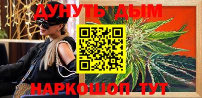 меф Бугуруслан