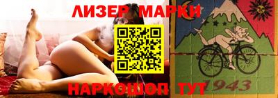 spice Будённовск