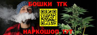 spice Будённовск