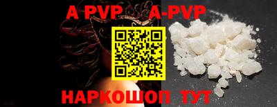 кокаин VHQ Сланцы