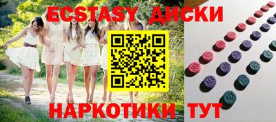 меф Бугуруслан