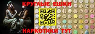 меф Бугуруслан