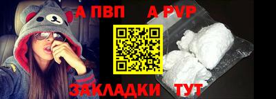 соль курить ск Славянск-на-Кубани