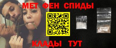 меф Бугуруслан