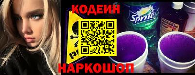 spice Будённовск