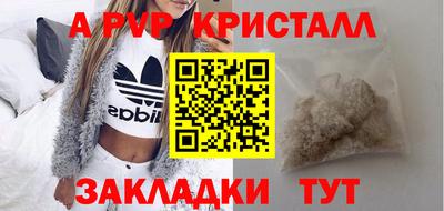 spice Будённовск