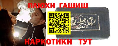 spice Будённовск