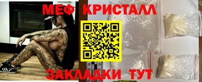 меф Бугуруслан