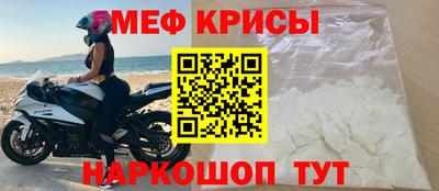 spice Будённовск