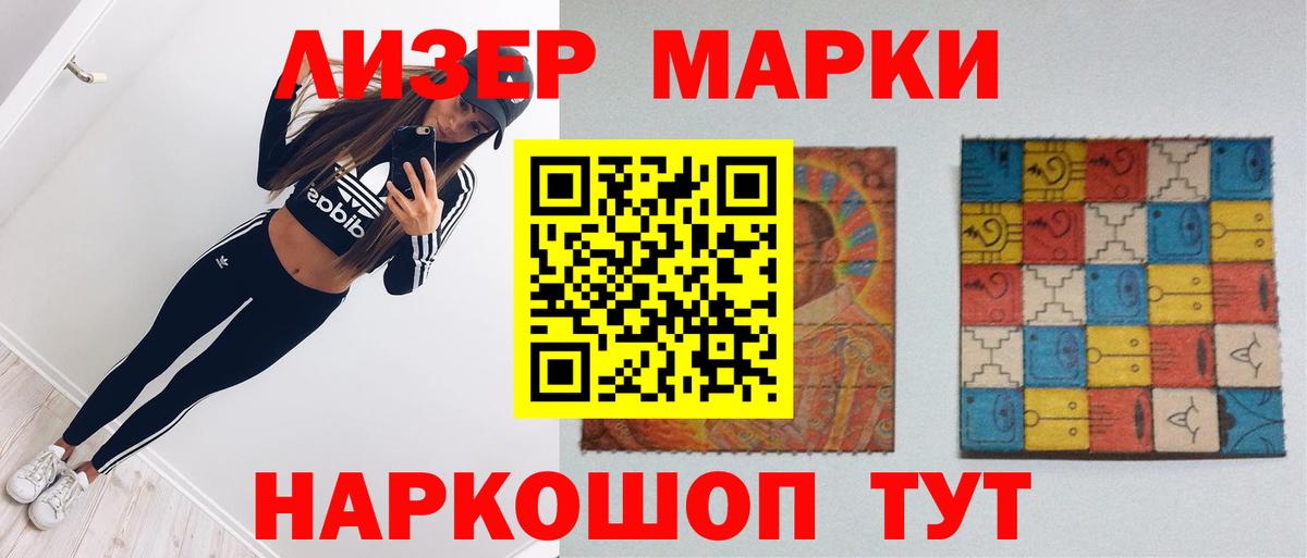 Новый Уренгой  LSD-25 экстази кислота  Лсд 25 экстази кислота  Лсд 25 экстази  mega как войти  Вход с VPN 