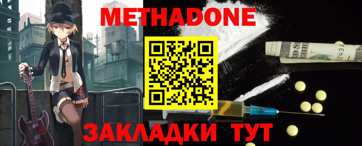 Вейп ТГК Новый Уренгой