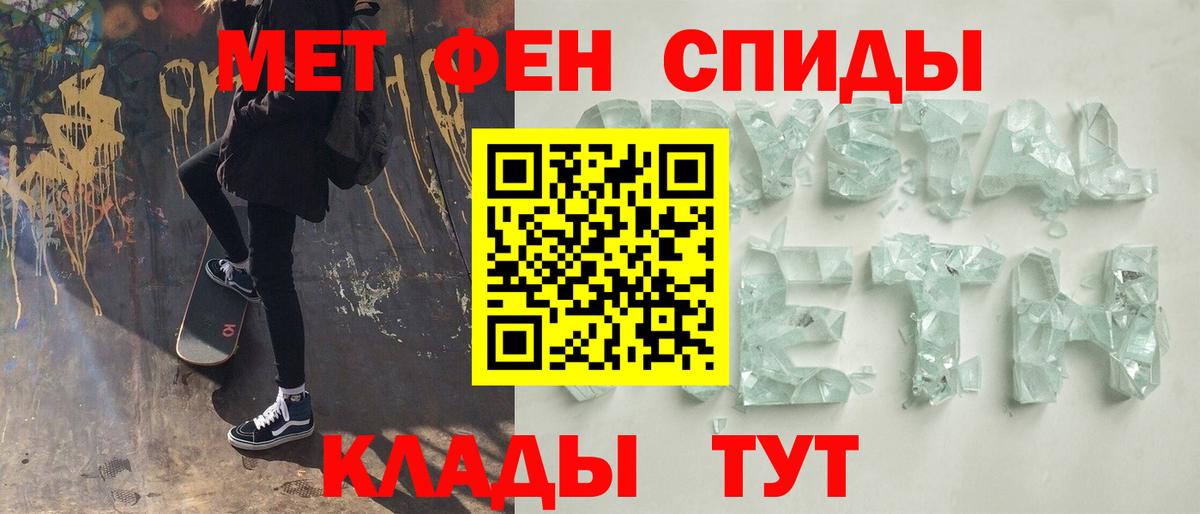 Метамфетамин витя  Вход с VPN  Метамфетамин витя  Новый Уренгой 