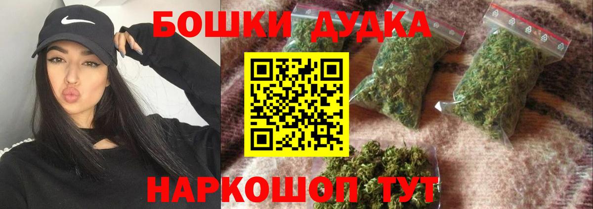 Бошки марихуана тримм Новый Уренгой